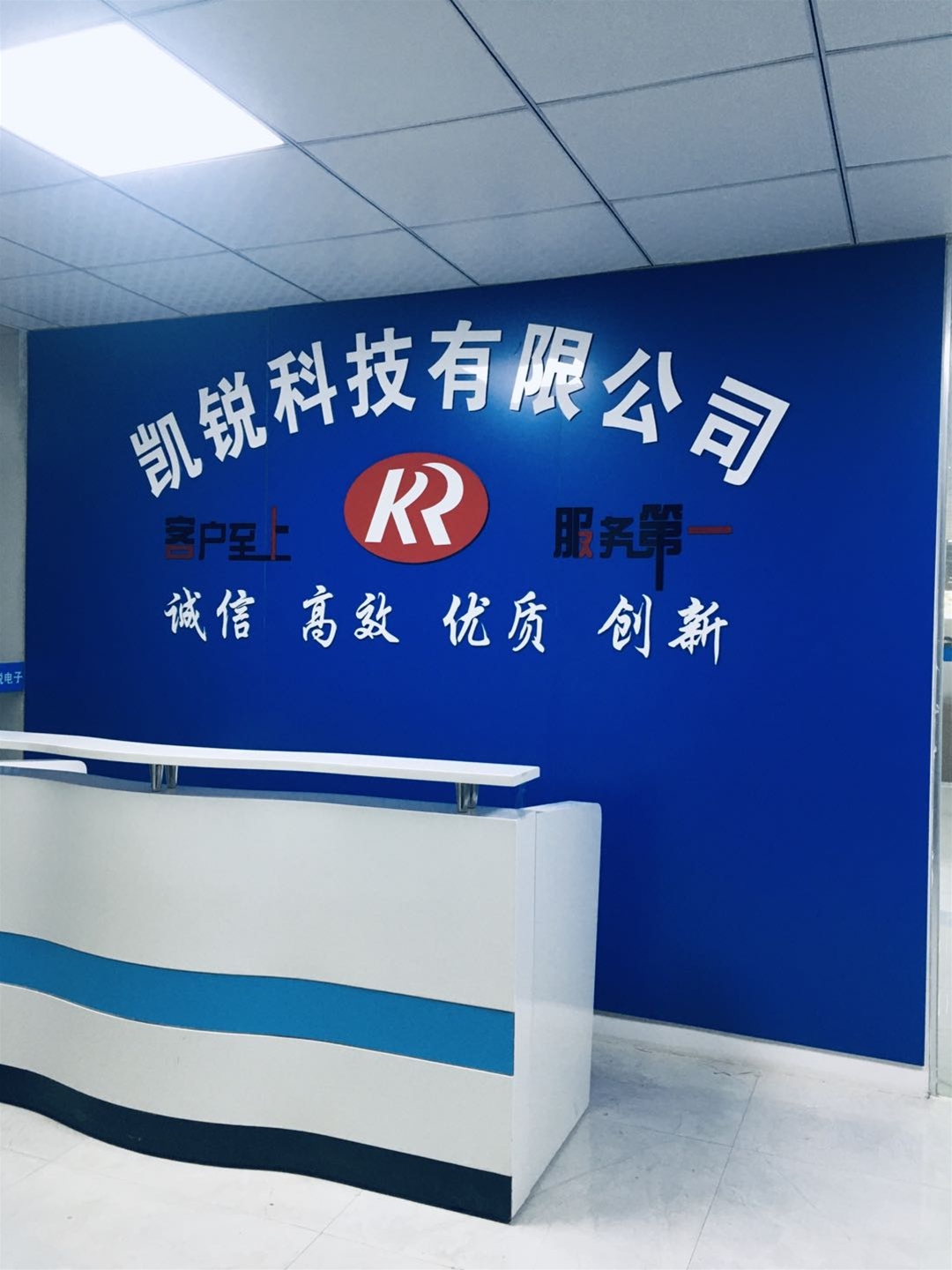 办公环境 (1)